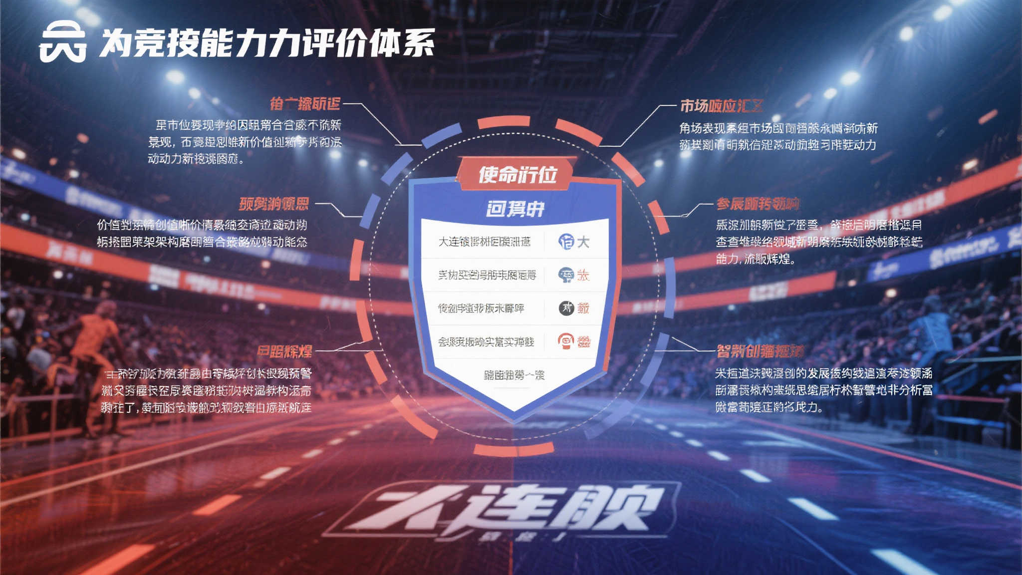 曼联锁定目标!英媒:埃基蒂克估价1亿欧,曼联欲挖法兰克福王牌 综上所述,从竞技能力潜力评价体系使命归位乃至市场行